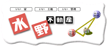 �����ƁA�����y�n�A�����Ǘ��@(��)����s���Y