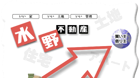 �����ƁA�����y�n�A�����Ǘ��@(��)����s���Y